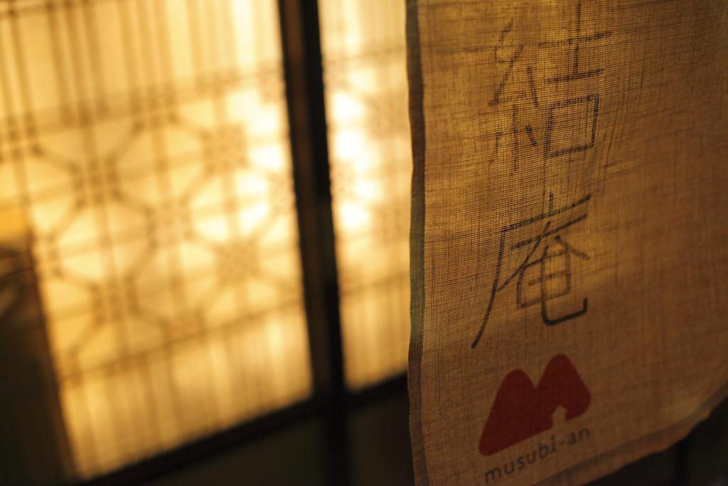 Musubi-An Arashiyama Guest House Kioto Exterior foto